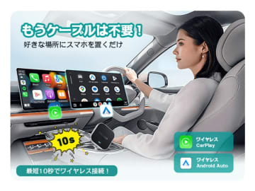 OTTOCAST新モデル「OttoAibox E2」登場！　特別価格で買えるキャンペーンも実施