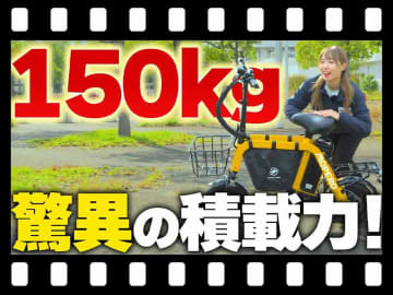 【マイクロモビリティ研究所】さおりんイチオシ「SWALLOW MOPERO mini cargo」製品版の試乗インプレ（動画あり）