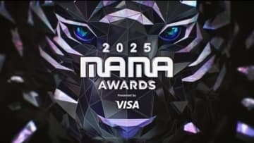 「2025 MAMA AWARDS」レッドカーペットが中止に…授賞式は予定通り生中継で進行