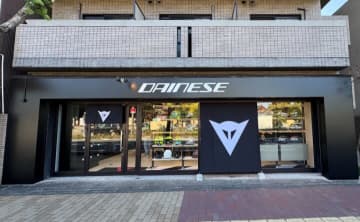 「ダイネーゼ京都」がリニューアル　街並みに溶け込む体験型ストア誕生