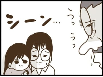 【漫画】頼もしい！ 娘が「私がお医者さんになって病院を継ぐ」【ハイスぺ夫と子連れ再婚 Vol.74】