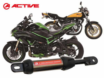 アクティブのパフォーマンスダンパーに「Z H2 SE」「ゼファー400χ」用が登場！ ほか車種追加・年式更新