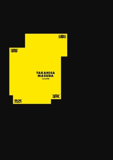 NEWS 増田貴久、自身の歌・音楽を詰め込んだ初ソロ公演〈増田貴久 1st LIVE 喜怒哀楽〉が映像作品化