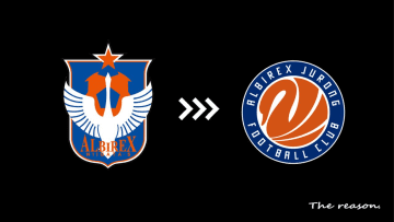 アルビレックス新潟シンガポール、2026年からクラブ名とエンブレムを変更！是永大輔チェアマン「目指すは『電気・ガス・水道・アルビレックス』」