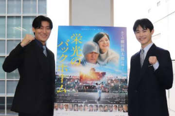 28歳で亡くなった阪神タイガースの元選手の実話を映画化！　松谷鷹也「横田慎太郎さんのことを知っていただきたい」前田拳太郎「誰かの背中を押す作品になるはず」『栄光のバックホーム』【インタビュー】