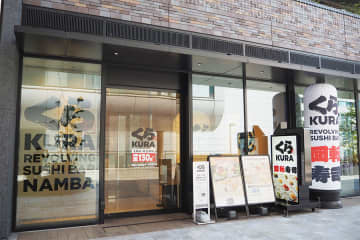 くら寿司の新企画は「日替わり３５０円寿司」…関西は３０店でスタート