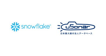 ユーソナー、Snowflakeマーケットプレイスで企業データベース「LBC」の提供を開始