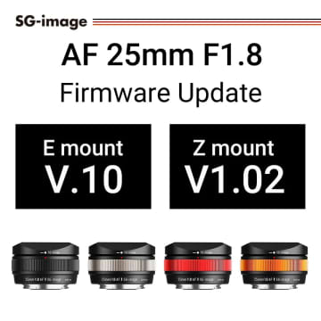 「SG-image AF 25mm F1.8」に最新ファームウェア　ソニーE/ニコンZマウント用で