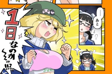 【あと1日なのか～ッ!!?】「じゃんげま」が「INDIE Live Expo」とコラボ！開催直前、豪華クリエイターによるカウントダウン企画にえいむとろめ子も参加