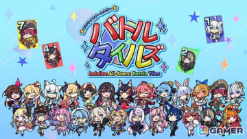 デジタルボードゲーム「ホロライブオールスター バトルタイルズ」がSteamで配信！デフォルメキャラとなって登場するメンバー25名にはエモートボイスを搭載