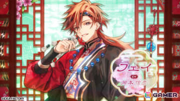 「マツリカの炯-kEi- 天命華燭伝」月蝕會議さん書き下ろしの「桃源輪舞曲」にのせたOPムービーが公開！