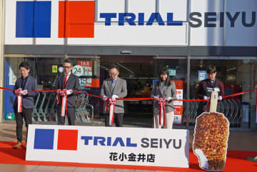 トライアル西友／新フォーマット1号店「花小金井店」オープン、九州の食品も充実