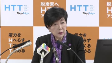 「東京アプリ」1万1000円相当のポイント付与へ　子育て支援で3万円上乗せも　東京都