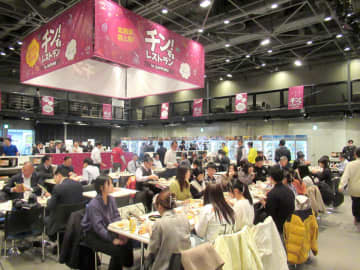 日本アクセス 「チン！するレストラン」 札幌で初開催、15日まで