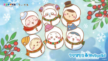 「エニマイくじ ちいかわ」全ラインナップ公開！“ゆきだるまになっちゃった！”なハチワレ、うさぎら6人のマスコットが可愛い