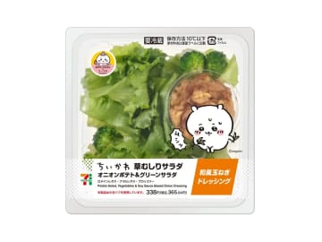 “ちいかわのむしった草”がサラダに!? セブンイレブンでまさかのコラボ商品発売