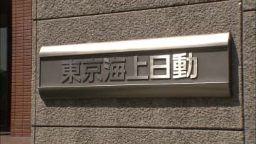 クマ被害で新種保険　キャンプ場やホテル 予約取り消しの損失補償　観光事業者向け　東京海上