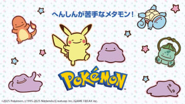 ユニクロ「UTme!」に「へんしんが苦手なメタモン！」スタンプが登場　活用してオリジナルグッズを作ろう