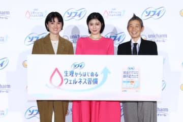 「ソフィ 生理からはじめるウェルネス習慣」プロジェクトの発表会が開催。経血に着目した新商品・新サービスで女性の健康をサポート