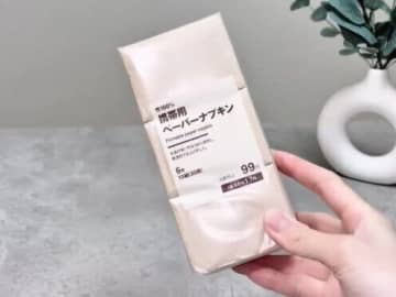 コスパ最強！【無印良品】「100均に行く人損してます！」無印で買うべき推しアイテム2選