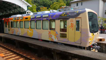 叡山電鉄、新展望列車「舞」 12月1日デビュー 記念乗車券・グッズも