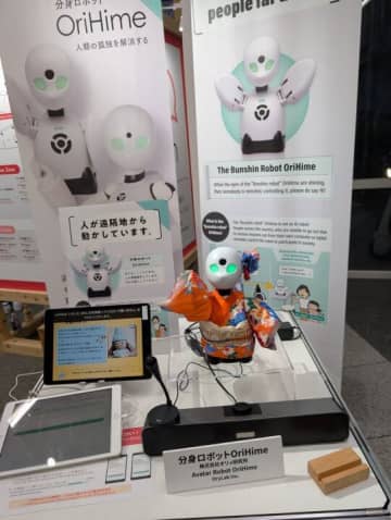 【お天気気象転結】デフリンピック