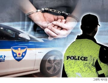 44日間行方不明だった女性、廃水処理槽から発見される…元恋人が殺害・遺棄＝韓国