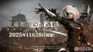 「FFVII エバークライシス」で「NieR」コラボイベント「荒廃都市の遭遇戦 ヨルハ二号B型迎撃」が開催！ティファ＆ユフィのコラボ武器と専用ウェアが登場