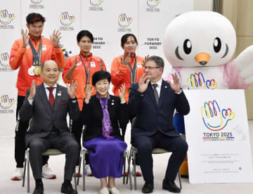 東京デフ大会「大成功に感謝」　主催組織の会長、小池知事に