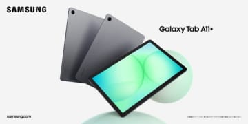 コスパ最高の11インチタブレット「Galaxy Tab A11+」登場