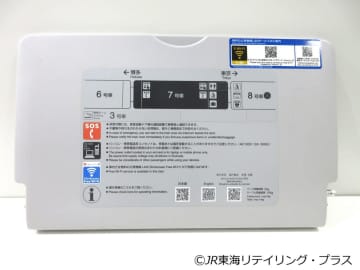 N700Sの「背面テーブル」がまさか買えちゃう！？鉄道ショップ「BLUE BULLET」限定で11月29日より限定発売