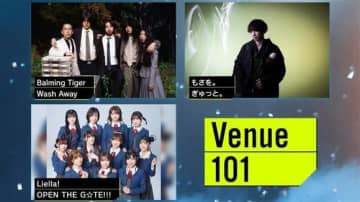 Balming Tiger、明日放送のNHK「Venue101」に初登場！日本ドラマの主題歌を生演奏で披露