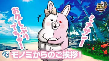 『スーパーダンガンロンパ２×２』「モノミ」新声優は大代キヌ太さん！プロデューサーも認める「モノミらしさ」抜群の演技が光る