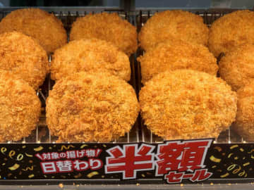 「揚げ物半額セール」初日750万個 物価高でも“手軽さ”喚起し過去最高記録