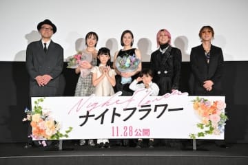 北川景子「もうつべこべ言いません！！とにかく観ていただければ！」『ナイトフラワー』公開前夜祭舞台挨拶レポート