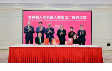 独シェフラー、中国・蘇州に人型ロボットスマート工場を建設