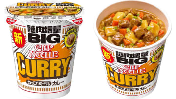 大玉謎肉入! Amazonで「カップヌードル カレー ビッグ 121g」が17%OFF! カレーが絡むコシのある太麺に、野菜の甘味のあるマイルドでとろみのあるカレースープが特徴。防災用の備蓄、ローリングストックにも