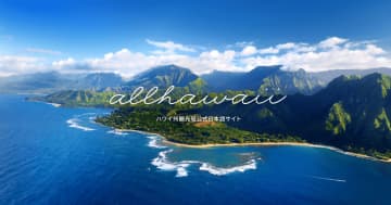 カメを持ち上げて写真を撮った男性が非難の嵐　ハワイでやってはいけないこと