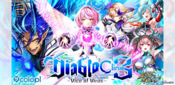 「黒猫のウィズ」新イベント「Diablo Clinic3」開幕！ダンタリオンら新キャラが登場