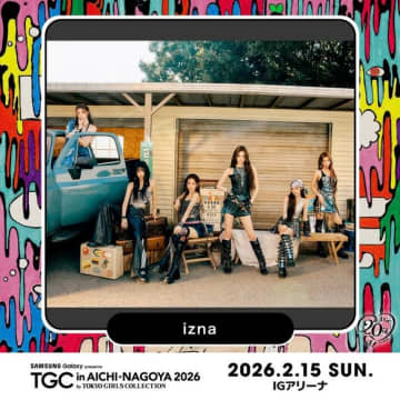 izna、2026年2月15日開催の「TGC in あいち・なごや」初出演が決定！スペシャルステージを披露
