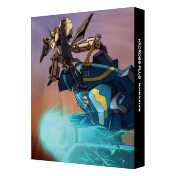 「マクロスプラス MOVIE EDITION」が4Kブルーレイに。特別BOXで26年3月発売