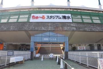 静岡プロ球団に異変　くふうカンパニーが業務提携解除を通告「一部契約不履行」