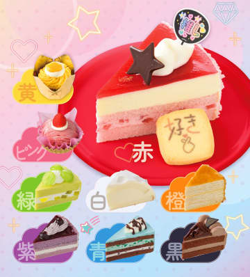 推しの色をカラフルな9色のケーキで表現！銀座コージーコーナー『#推し色ケーキ』＆『#推し文字クッキー』発売