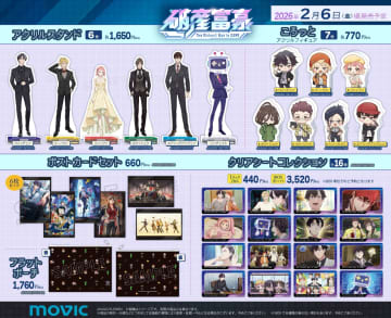 ペイ・チェンたちのアクリルスタンド、かわいいミニキャラのアクリルフィギュアなど発売決定！『破産富豪 The Richest Man in GAME』