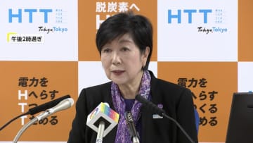 “子育て支援策”さらに3万円分上乗せへ「赤ちゃんファーストプラス」　2026年1月～2027年3月までに生まれる赤ちゃんが対象