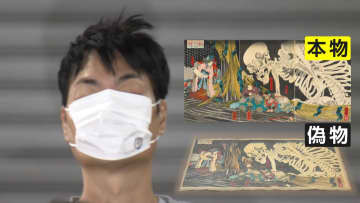 「偽の浮世絵の木版画」売りさばいた疑いで53歳男逮捕　自宅で印刷「落札」され120万円だまし取ったか　警視庁が余罪捜査