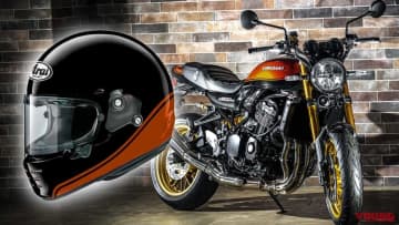 「Z900RS SEオーナーは購入必至」「もはや義務?!」カワサキ×Arai RAPIDE NEO Z900RS SEモデル爆誕！