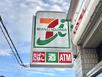 キタキターーーーッッ！！【セブン‐イレブン】何回でも挑戦したくなる可愛さ♡「一番くじ」に注目