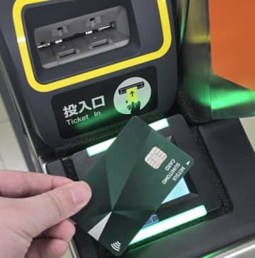 札幌市営地下鉄が何度乗っても1日520円！ 「タッチ決済乗車サービス」でキャンペーン、11月～12月の4日間限定