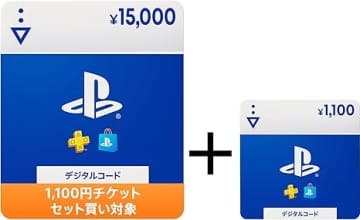 【Amazonブラックフライデー】は12月1日まで！プレイステーション ストアチケットが1,100円割引になるセット商品が販売中